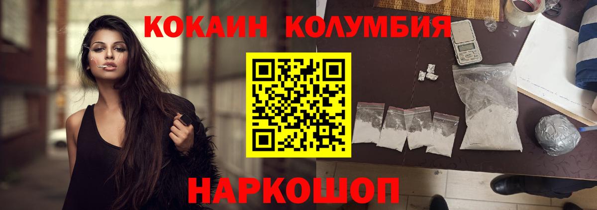 COCAIN 97% Москва