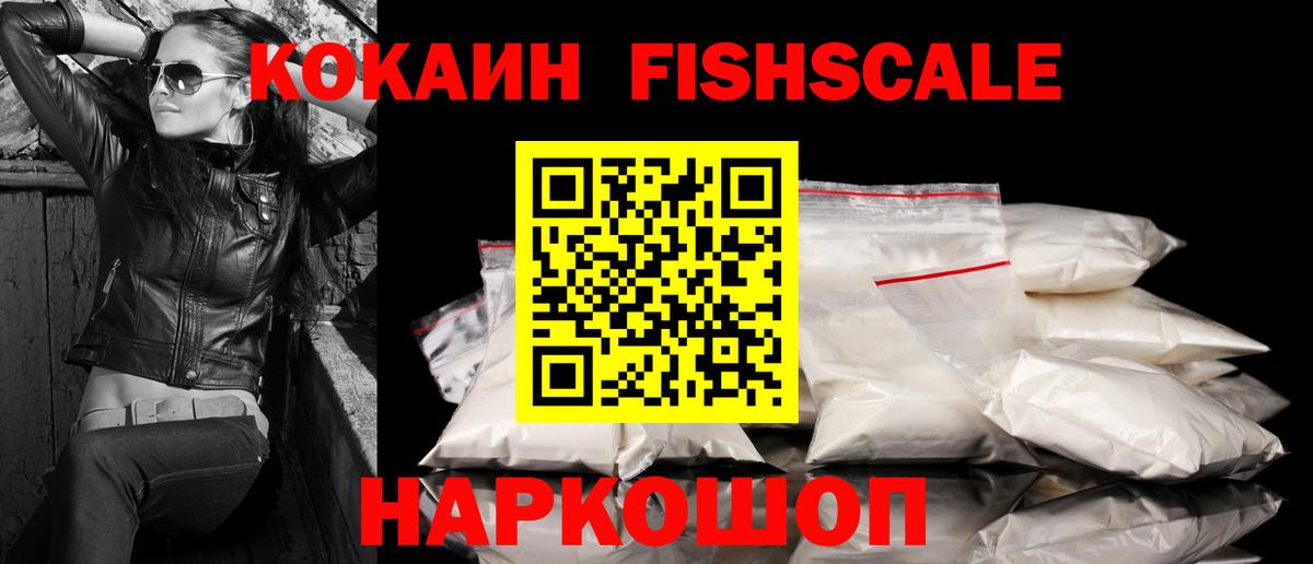 Cocaine 97%  Вход с VPN  Москва  Кокаин  КОКАИН 97% 