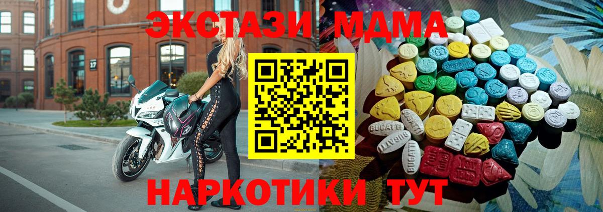 Ecstasy диски Москва