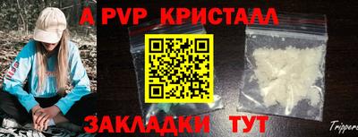 каннабис Донской