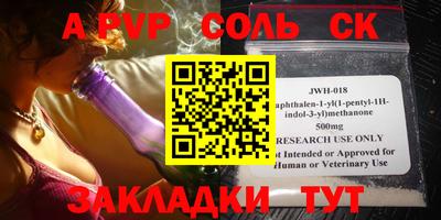 каннабис Донской