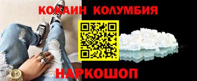 каннабис Донской