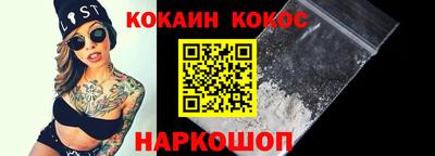 сатива Донецк
