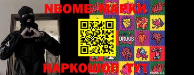 сатива Донецк