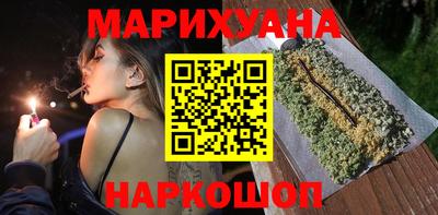 сатива Донецк