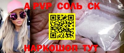 шишки Дубна