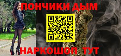 сатива Донецк