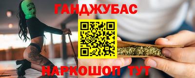 каннабис Донской