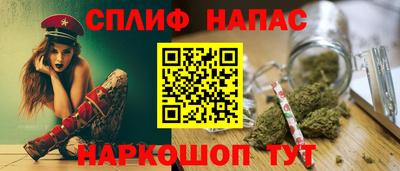 сатива Донецк