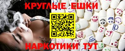 сатива Донецк
