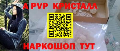 сатива Донецк