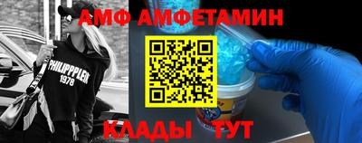 сатива Донецк