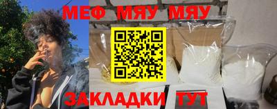 сатива Донецк
