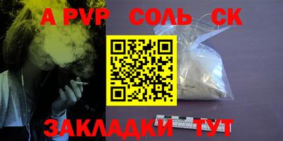 каннабис Донской