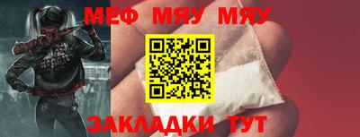сатива Донецк