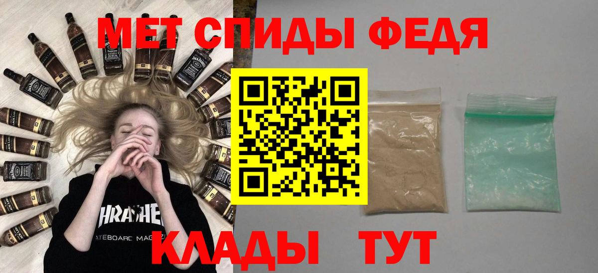 Метамфетамин винт Москва
