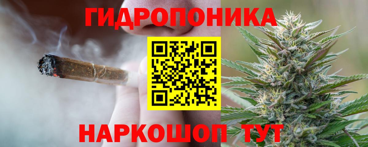 Бошки марихуана OG Kush  Вход с VPN  Бошки марихуана THC 21%  Конопля MAZAR  МАРИХУАНА OG Kush  Москва 