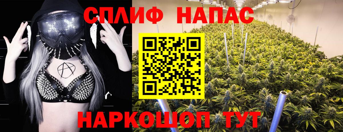 Каннабис THC 21% Москва
